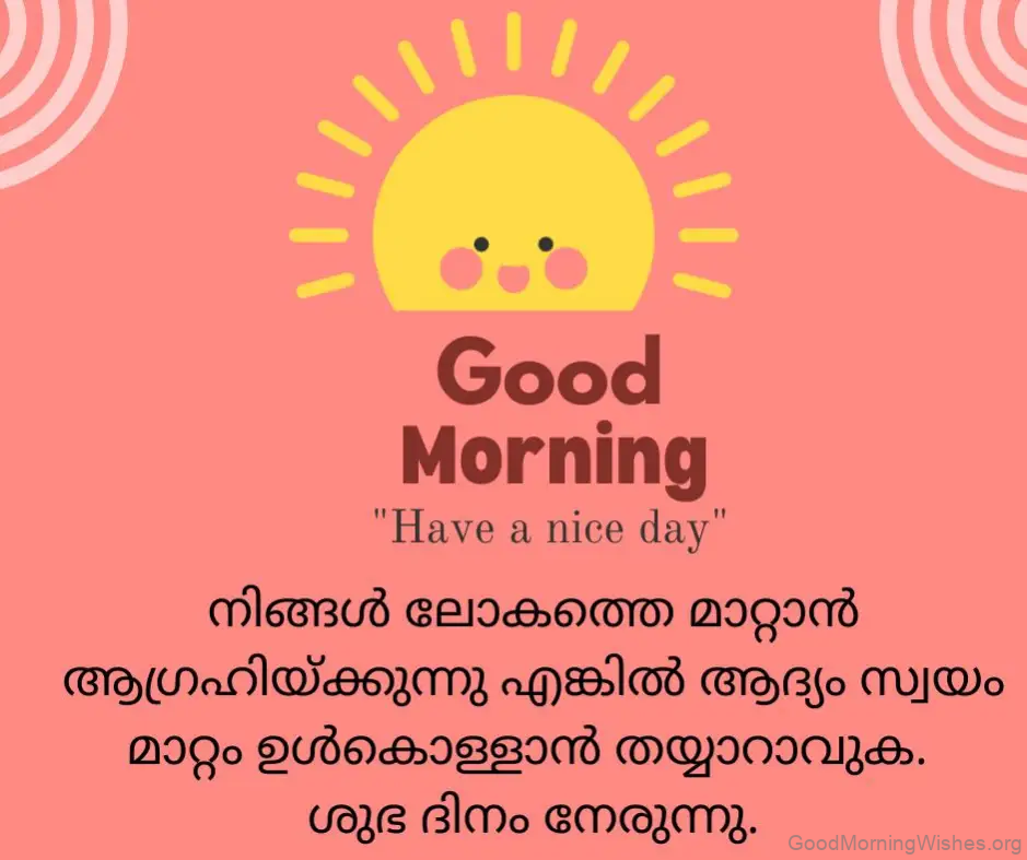 good morning quotes for friends malayalam