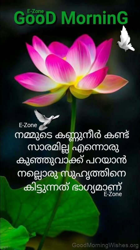 Good Morning Malayalam