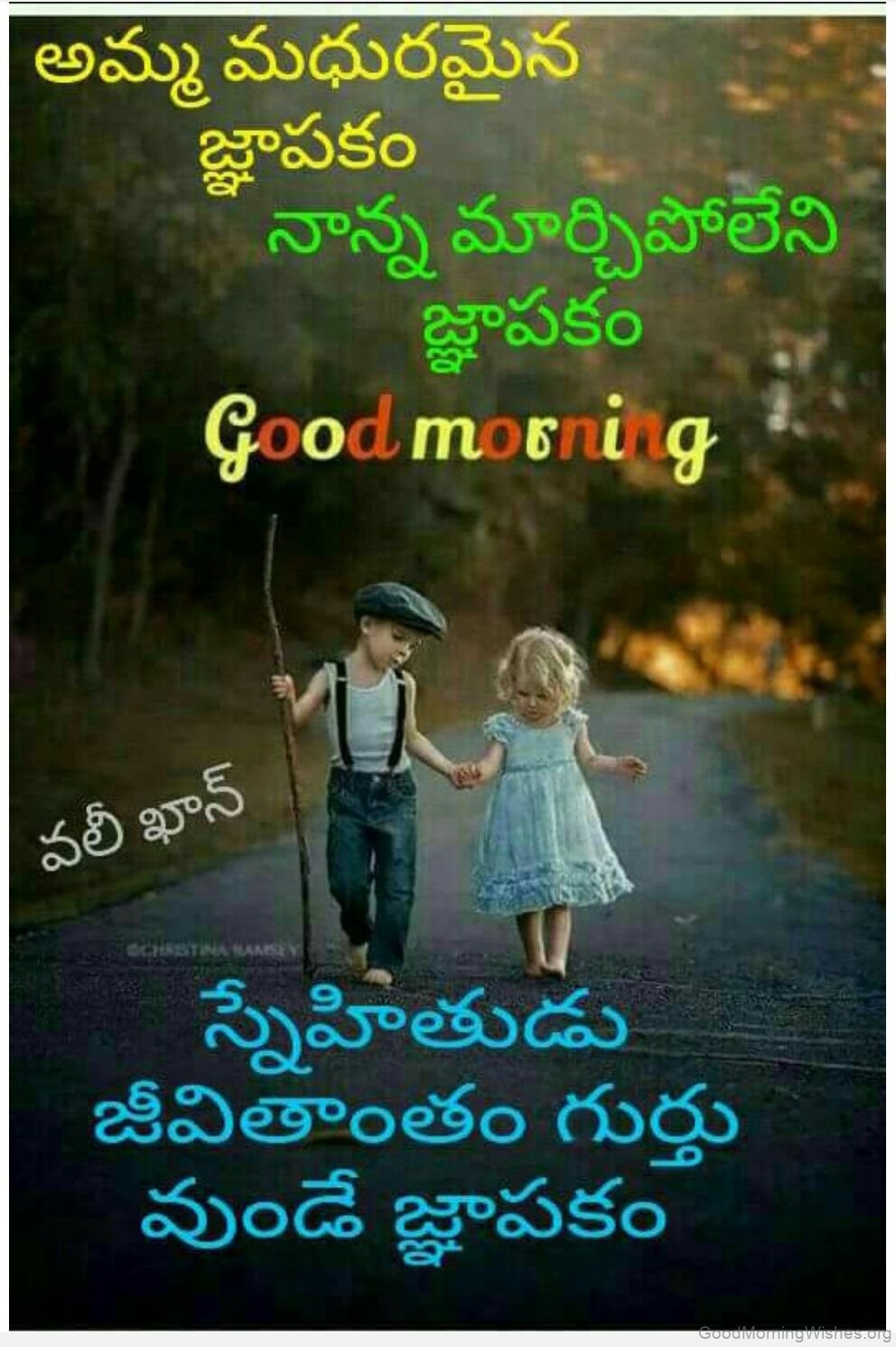 45 Fantastic Good Morning Telugu - Good Morning Wishes