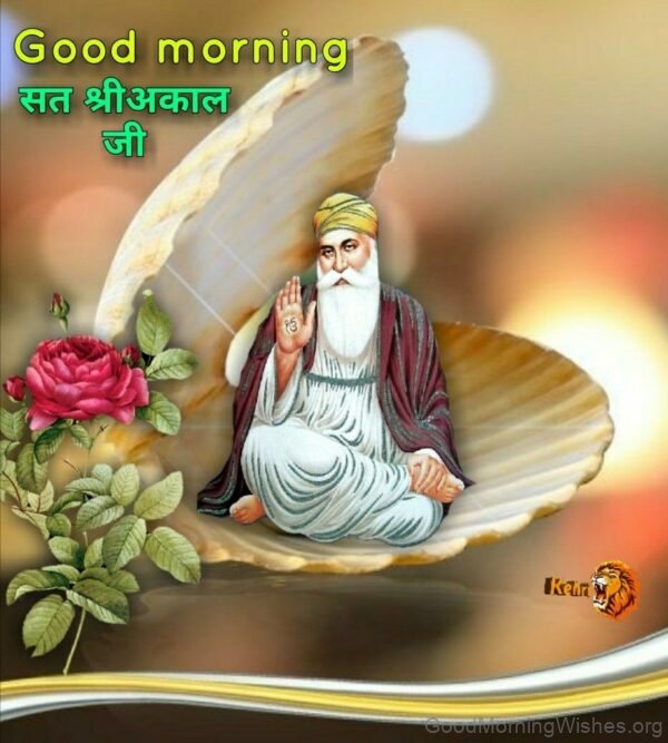 Good Morning Guru Nanak Dev Ji Pic