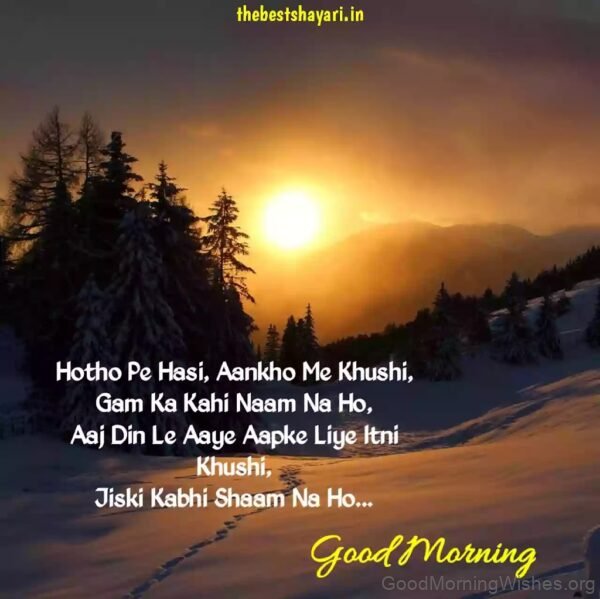 Jiski Kabhi Shaam Na Ho Good Morning Photo