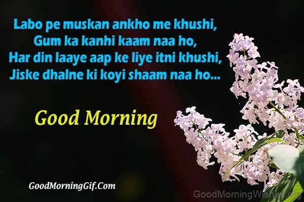 Labope Muskan Ankho Me Khushi A Very Good Morning Image