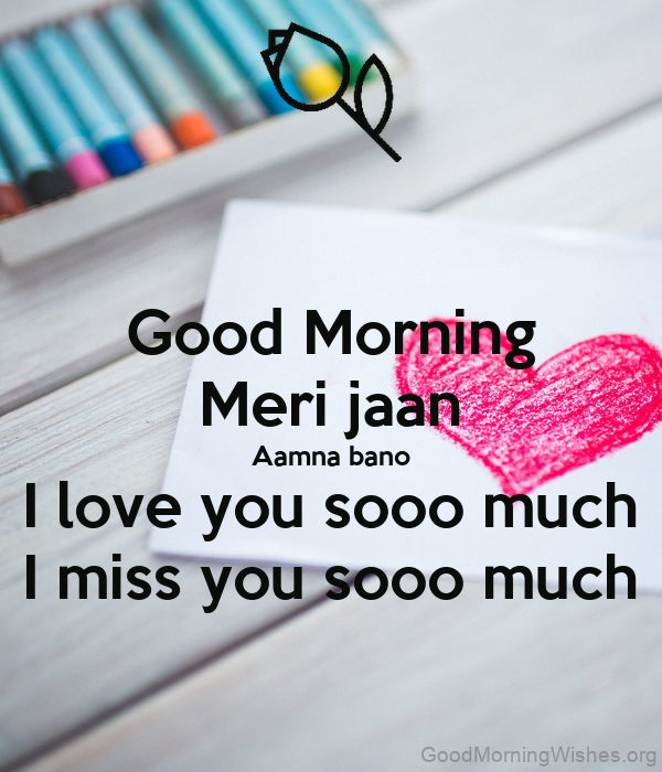 25 Good Morning Wishes Meri Jaan Images Good Morning Wishes